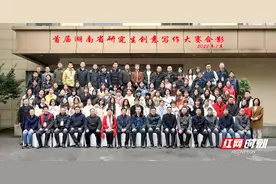 湖南师大文学院：创新中文研究生培养模式，“四维一体”助力高质量发展图片