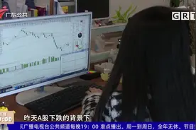 受俄乌冲突影响 全球股市剧烈震荡视频封面