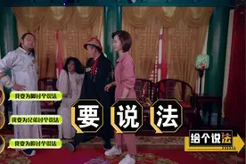 密室逃脱因NPC惊吓受伤谁来赔？律师给个说法→视频封面