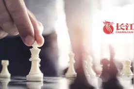 长江证券新掌门人就位！股东方三峡资本金才玖履新董事长，"融合力量，建设湖北"图片