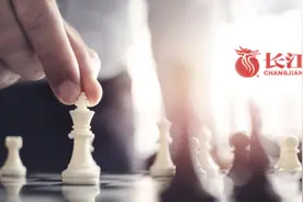 长江证券新掌门人就位！股东方三峡资本金才玖履新董事长，"融合力量，建设湖北"图片