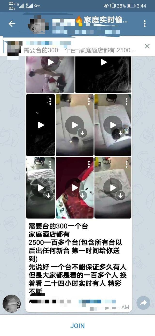 公共摄像头“偷窥”：被破解ID百元打包卖，黑产整治风暴刮起