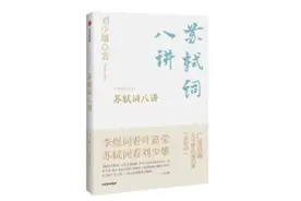 苏东坡是如何一步一步寻得“此心安处是吾乡”的生命归宿的？图片