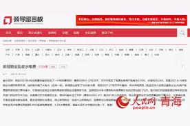 急难愁盼｜小区物业乱收费 官方要求需清退图片