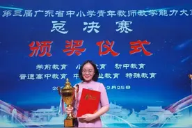 深圳教师获省赛冠军：“课堂不应该成为学生展现完美的地方”图片