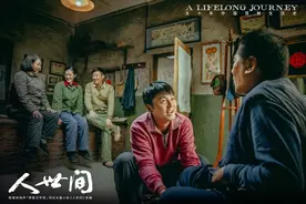 《人世间》导演、编剧和演员幕后那些“相爱与相杀”｜钛度专访图片