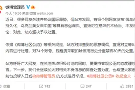 欢迎乌克兰美女来中国？！媒体：切勿做隔岸观火的低俗看客图片