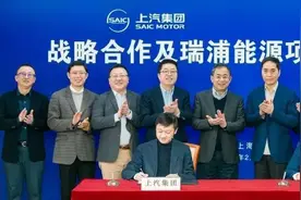 智己汽车体验中心登陆北京，飞凡R7开放预订图片