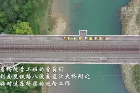 南昆铁路上的“三栖”巡检工长图片