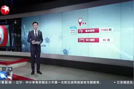 香港：即日起认可快速检测结果
