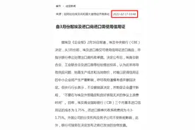 重要！埃及3月起进口全面要求信用证付款！图片