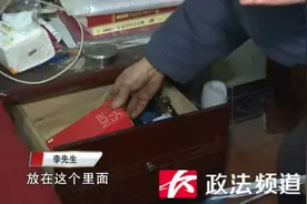 长沙夫妻治病钱不翼而飞，部分为爱心善款！拿走钱的人竟是他图片