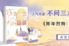 我是你的“小狗”：成长的路上，有你真好图片
