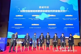 AI行业到底缺怎样的人才？如何培养？来听大咖发言图片