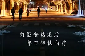 少年无惧岁月，彼方尚有荣光！图片
