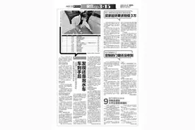 车行称绝对不是泡水车「查博士」检测后也说不是泡水车 车到手后发现还是泡水车图片