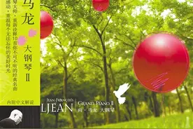 用融合音乐讲述中国故事图片