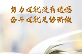 高考倒计时100天！加油啊少年图片