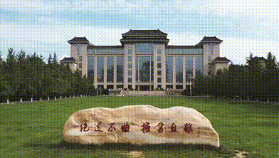 权威发布 | 陕西师范大学2022年红烛计划（高校专项）招生简章图片