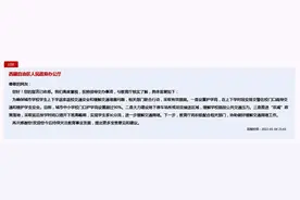 急难愁盼｜建议安排校车接送小学生以缓解交通拥堵 西藏官方：已采取有效措施图片