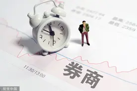 20年老将沈和付外调两年回归，担任国元证券新总裁，陈新转战私募？图片