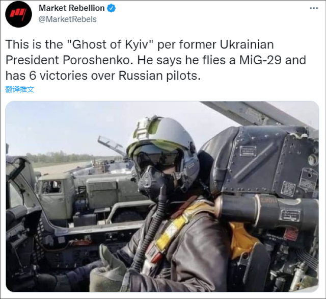 外网盛赞“基辅幽灵”击落俄战机，结果一看是游戏画面