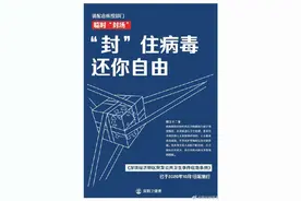 深圳进小区坐公交都要扫场所码图片
