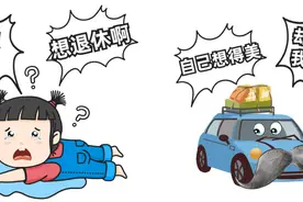 车主速看！福州这1261辆车11月将被强制报废图片