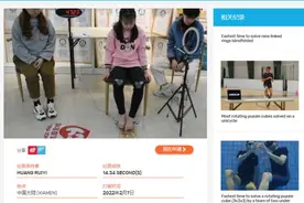 12岁少女三破世界纪录！来自福州这所学校……图片