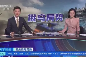 乌克兰基辅被炸核废料埋藏点外部建筑未损坏视频封面