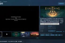 《老头环》Steam评价变多半好评 玩家：打不过需修炼图片