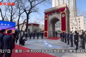 你的18岁，我的18年！这场成人礼上妈妈的话让人瞬间破防图片