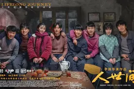 00后和老一辈都在追的《人世间》，看哭了多少人？图片
