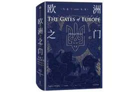 近代乌克兰的民族认同是如何形成的？图片