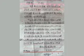 一封寄给院长的手写信：全心奋进为民健康，齐心翘盼德医发展图片