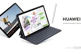 新款Harmony OS平板华为MatePad 10.4来袭 还有打印机和首款便携音箱图片