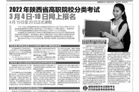 示范高职院校单独考试招生：为专业选择更合适的人才图片