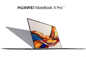 华为发布MateBook E 和 MateBook X Pro 2022笔记本：售价649欧元起步图片