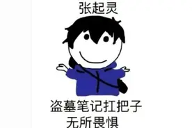 古代人是如何找矿的？图片