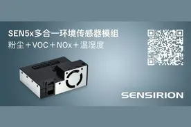 全球首个3nm芯片将量产，三星造？图片