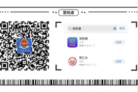 赶紧自查！这项扣费不成功，影响报销图片