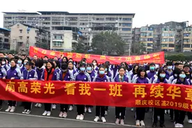 又到高考一百天，南高好儿郎誓师上“战场”图片