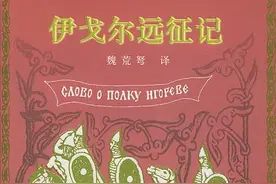 乌克兰文学小史图片