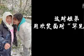 国际罕见病日｜这对姐弟用欢笑面对“罕见病”图片