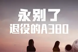 民航数据洞察丨11家上市机场航司9家预亏“上海-北京”航线吉祥航空准点率1月垫底图片