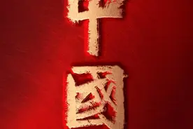 纪录片《中国》第二季第一集《惊变》：重温李白和杜甫的伟大相遇图片