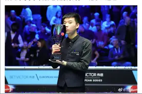 中国00后小将战胜奥沙利文，生涯首夺排名赛冠军图片
