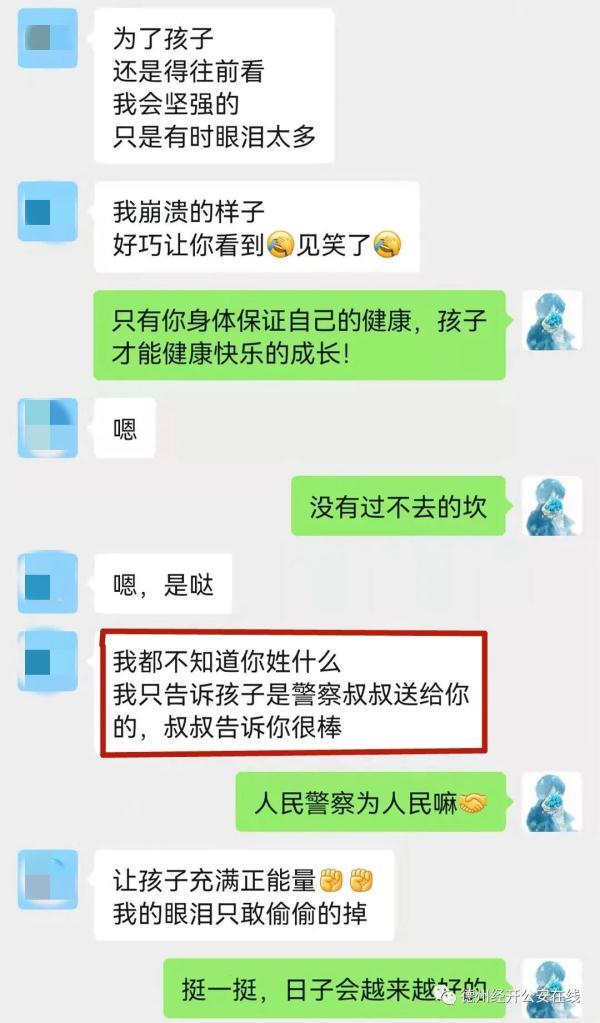 15元的“奥特曼”不见了，单亲妈妈崩溃报警，看完破防了……