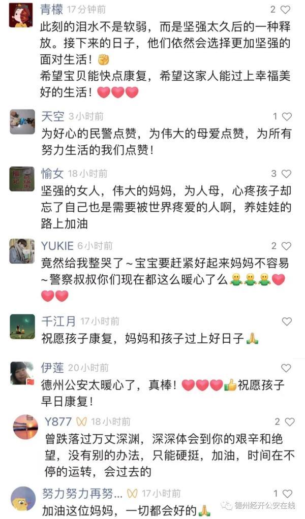 15元的“奥特曼”不见了，单亲妈妈崩溃报警，看完破防了……