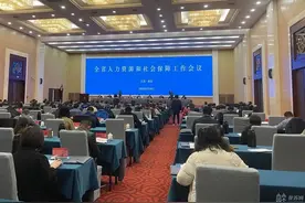 2022年江苏城乡居保基础养老金省定最低标准提高图片